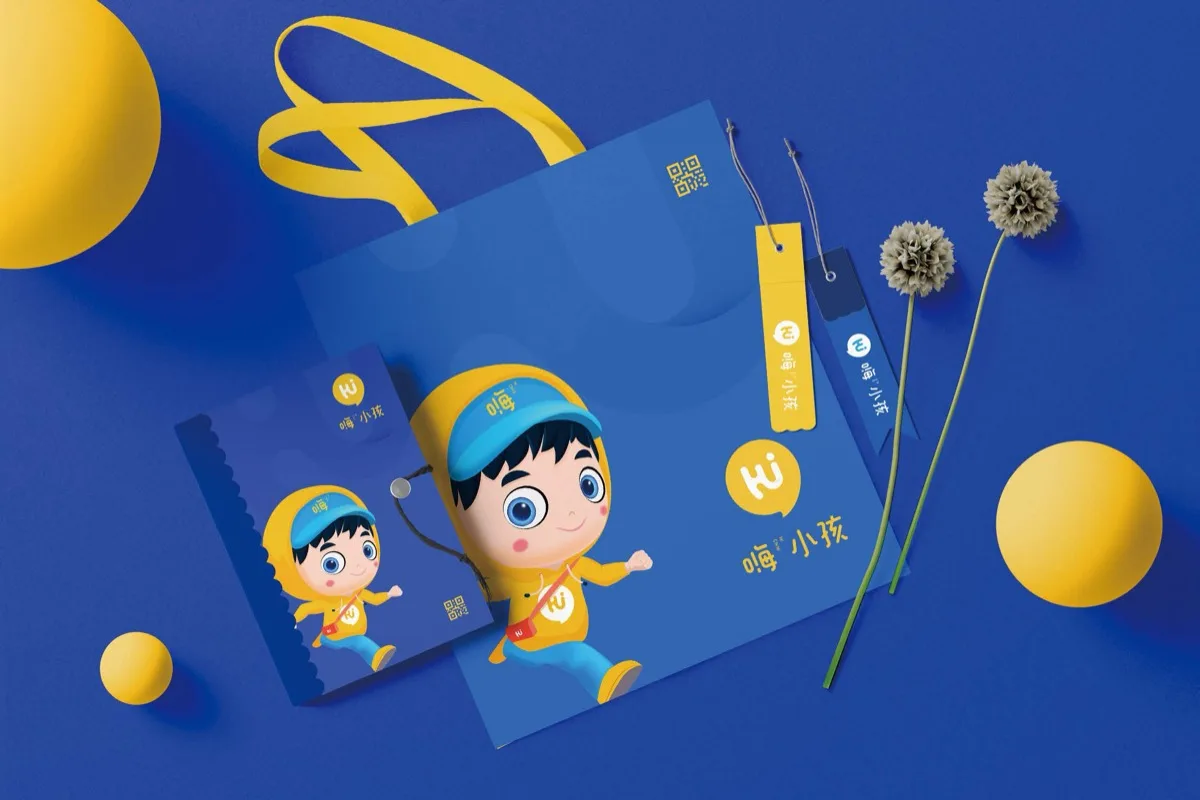 嗨小孩研学品牌
