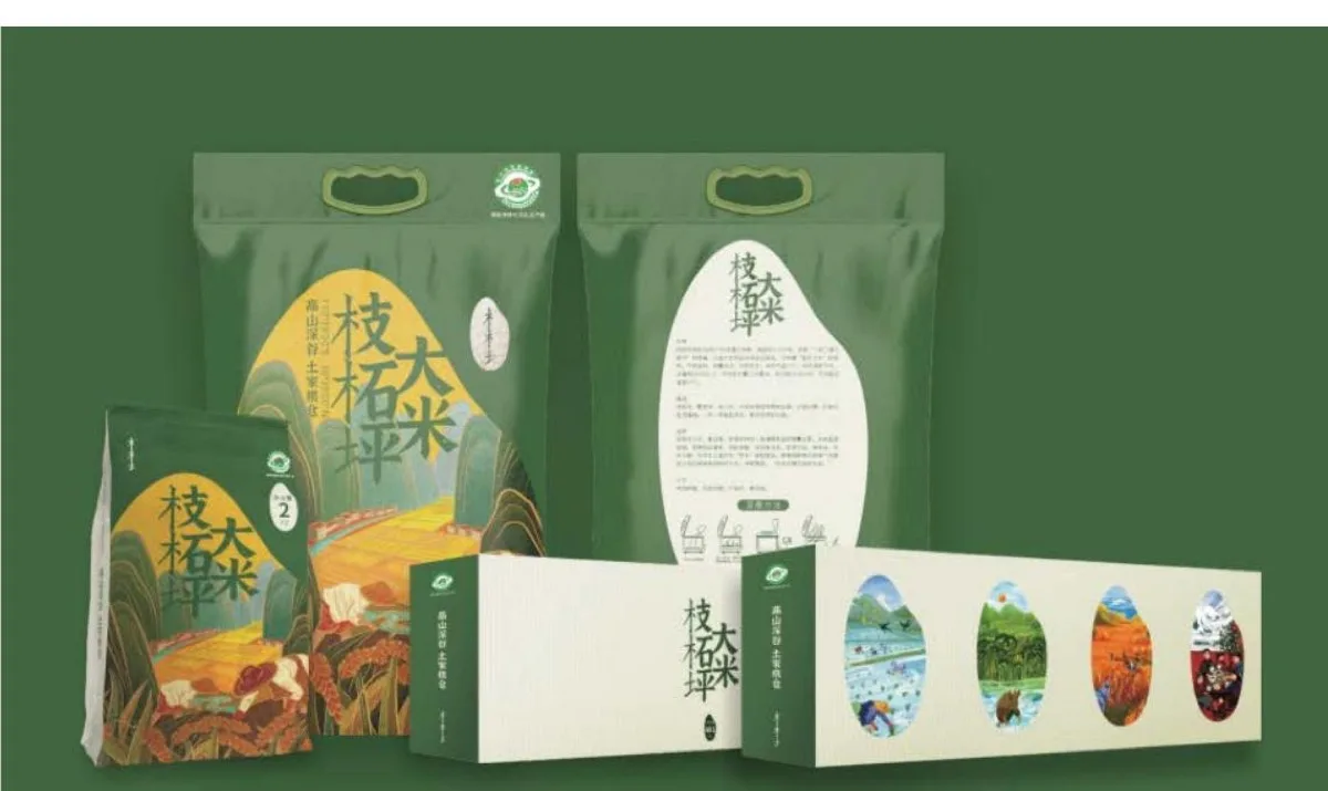 枝柘坪大米系列包装
