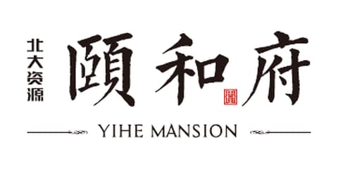 颐和府
