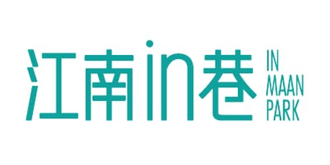 江南in巷