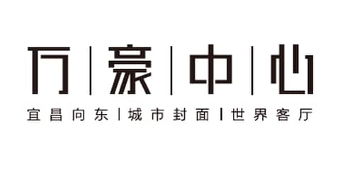 万豪中心
