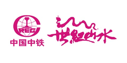中国中铁·世纪山水