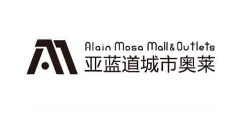 亚蓝道城市奥莱