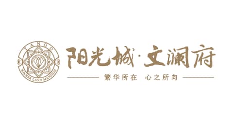 阳光城·文澜府